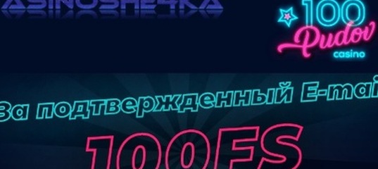 100pudov casino зеркало 100pudov casino зеркало выводит ли 1win без паспорта
