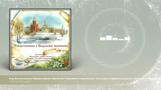 Христос Воскрес!