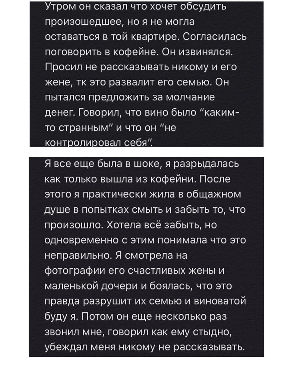 Девушка обвинила известного фотографа Марата Сафина в изнасиловании