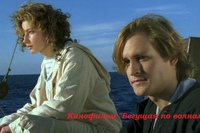 «бегущая по волнам» виллема хаенрайтса. Танцы девушек. А грин бегущая по волнам 1989. Бегущая по волнам 3. Бегущая по волнам 3.