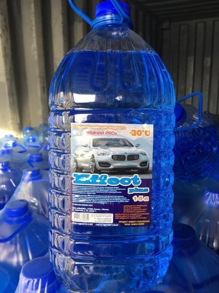 незамерзайка киа оригинал артикул. незамерзайка курск. незамерзайка курск. незамерзайка финская метанол. незамерзайка курск.