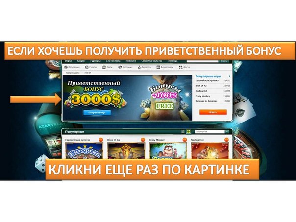 рулетка девочки онлайн рулетка девочки онлайн
