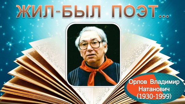 Голова орла. Достопримечательности города орла (орёл). Иван алексеевич бунин памятники. Орёл город. Римская империя символ двуглавый орел.