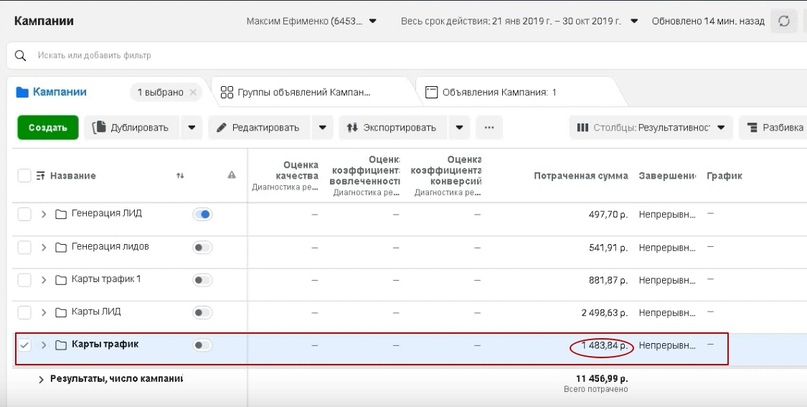 Лиды по 124 рубля на изготовление пластиковых карт., изображение №12