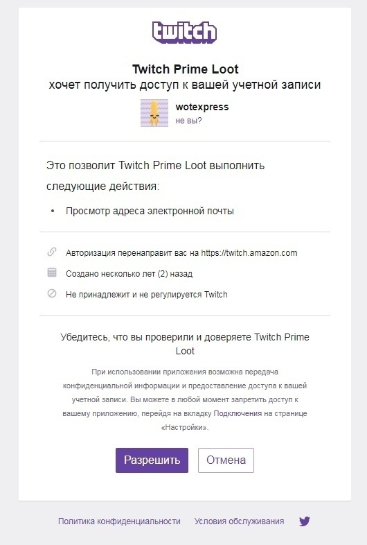 18 набор Июнь (June) за Июнь, WOT Twitch Prime. Акция: Прямой эфир. 4 прем Танка на выбор!, изображение №41