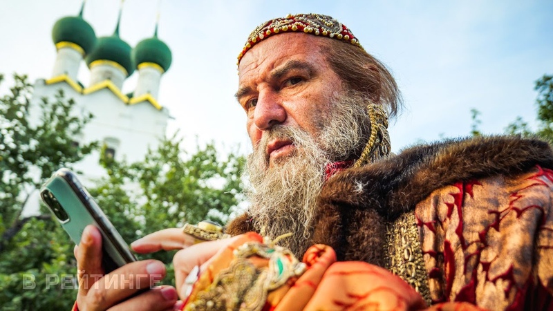 грозный пап