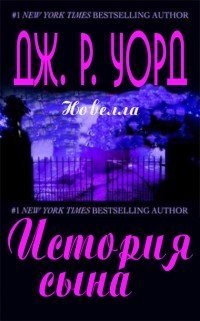 осеева три сына. рассказ сыновья осеева читать. читать история сына. осеева сыновья. осеева произведения для детей.