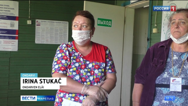 Ondarven poštu ruadau pahoi