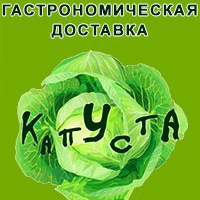 kapusta56