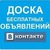 Объявления Новогиреево Вешняки