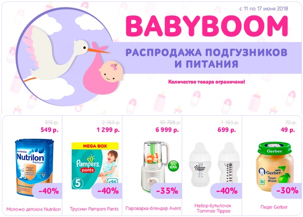 Авента Интернет Магазин Брянск
