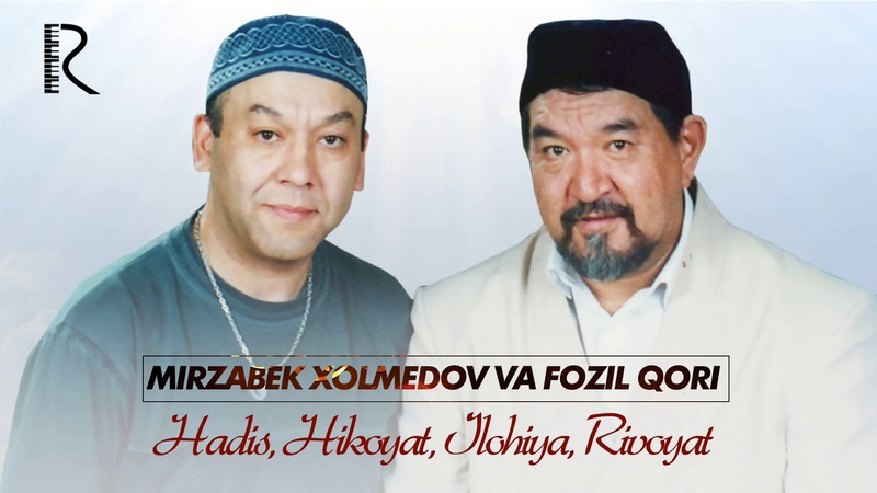 Fozil Qori va Mirzabek Xolmedov (4-QISM) Hadis, Hikoyat, Ilohiya, Rivoyat