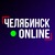 Челябинск online