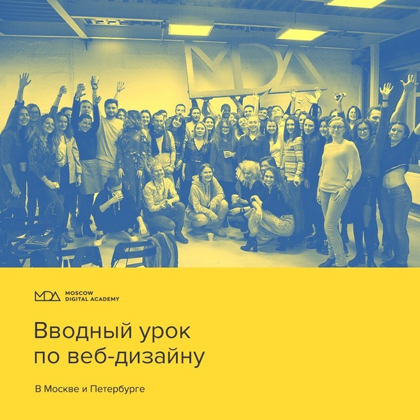 Вы никогда не задумывались, что будет, если перестать бояться перемен и сменить нелюбимую работу Что, если наконец начать реализовывать себя в креативной специальности Бесплатный урок по