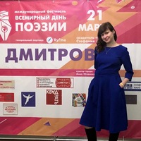 Надежда Воробьёва