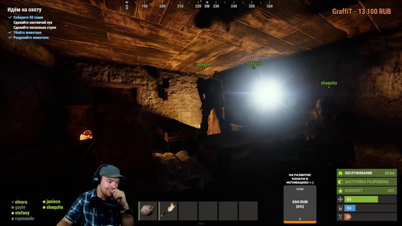 RUST захватываем мир Х)