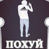Нервный Тик, Белгород