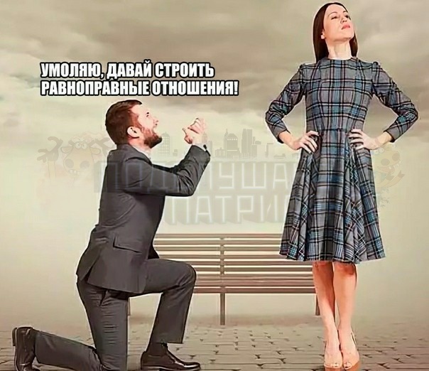 Как часто мы слышим, что мужчина должен добиваться женщину. А что значит добиваться Добиться: достичь чего-н., получить что-н. После больших усилий или стараний /Толковый словарь