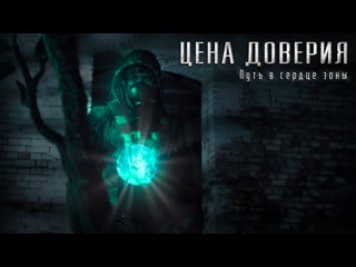 Сталкер фильм 
